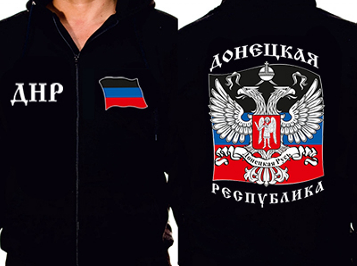 Магазин Спортивной Одежды Днр