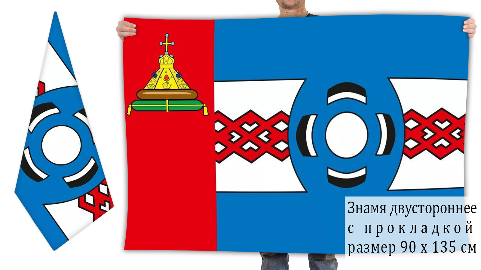 Go flag. Удомельский флаг. Флаг Удомельского городского округа. Флаг го1ми1ньдана. Флаг го Ревда.