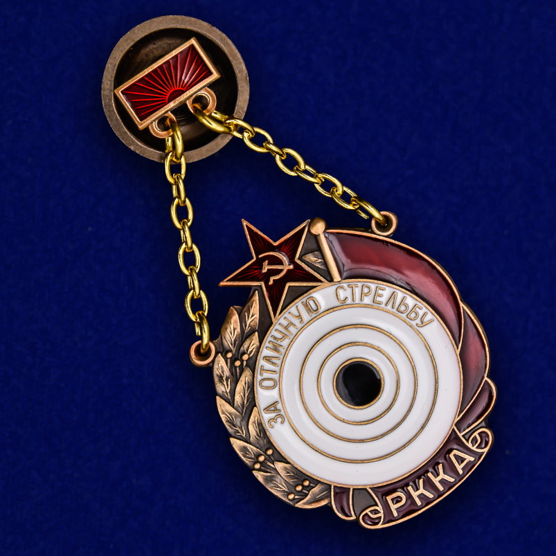 Знак "За отличную стрельбу" РККА  Копия