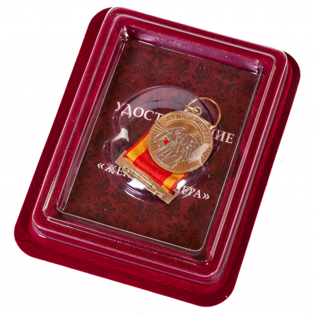 Медаль "Жена офицера" в футляре из флока с прозрачной крышкой 