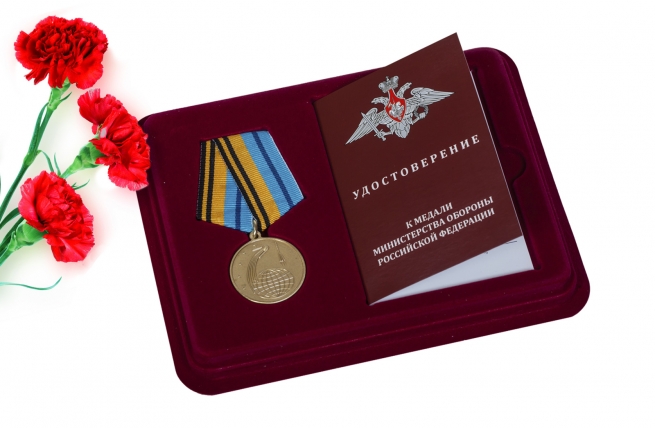 Памятная медаль "50 лет Космической эры" 