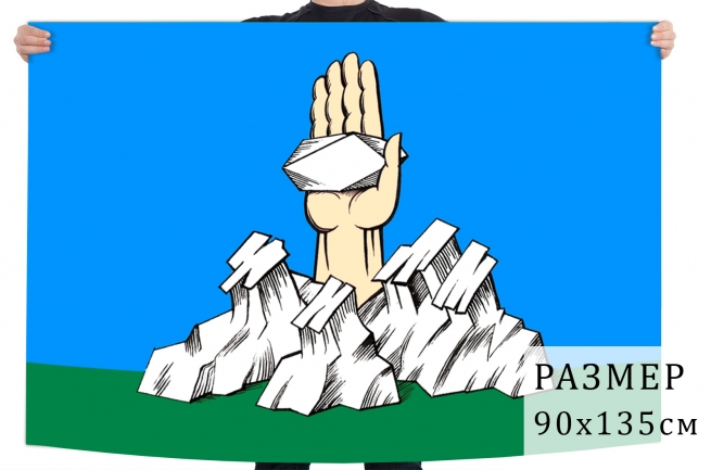 Флаг города Горнозаводск 