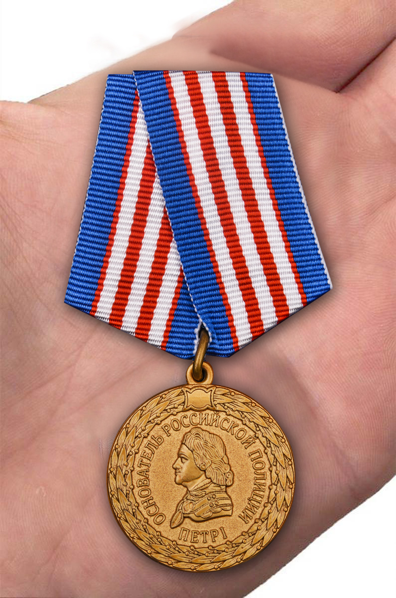 Медаль МВД "300 лет Российской полиции" в подарочном футляре 
