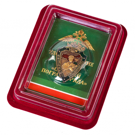 Знак "Старший пограннаряда" в нарядном футляре с покрытием из флока 