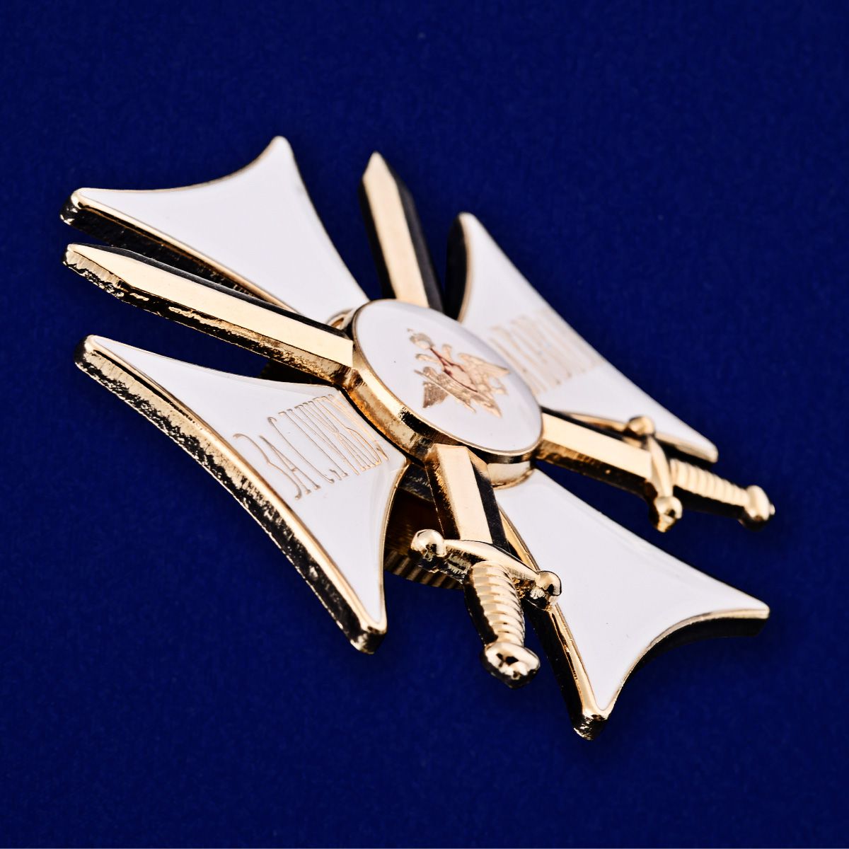 Орден "За службу на Кавказе"  (белый) 