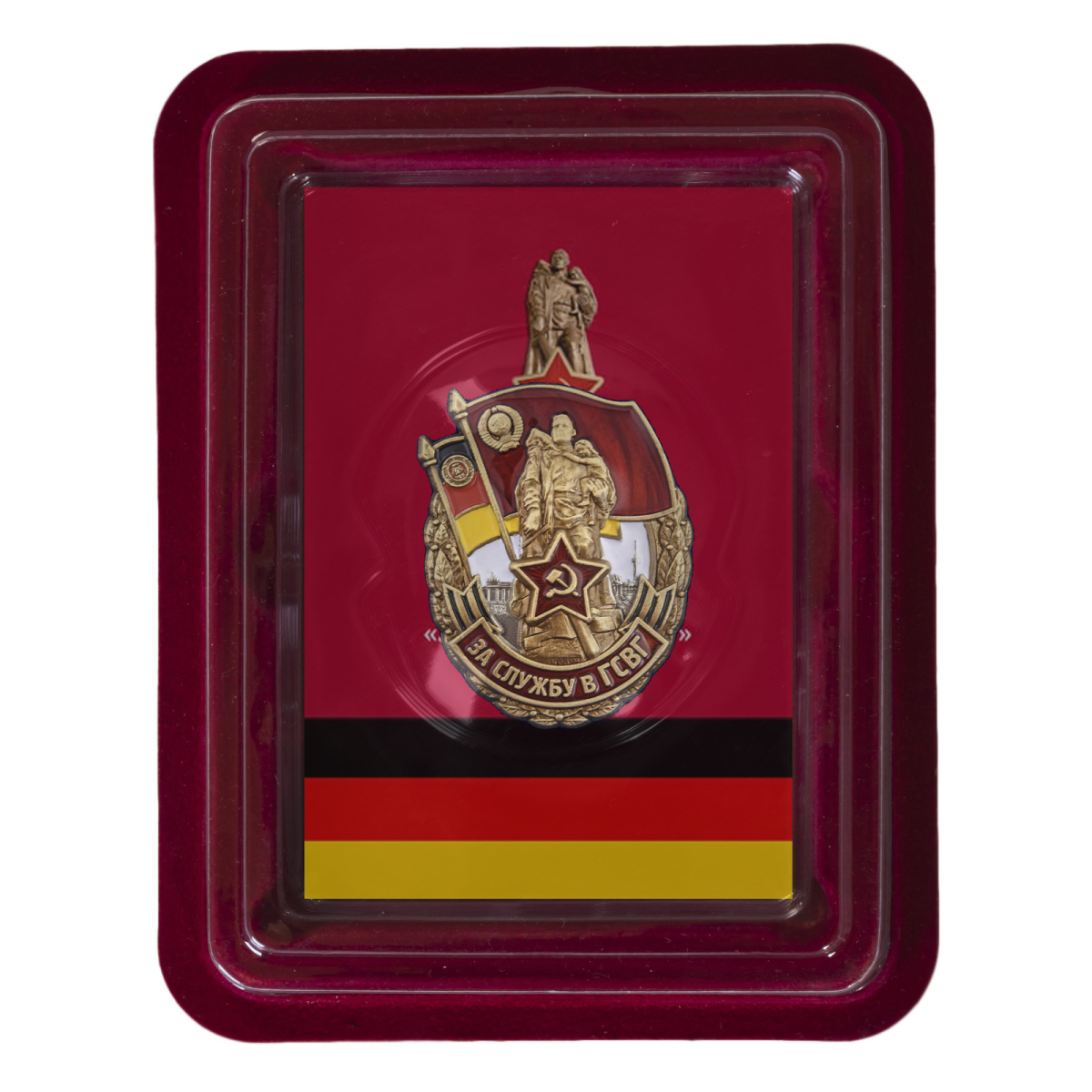 Знак За службу в ГСВГ в футляре с удостоверением