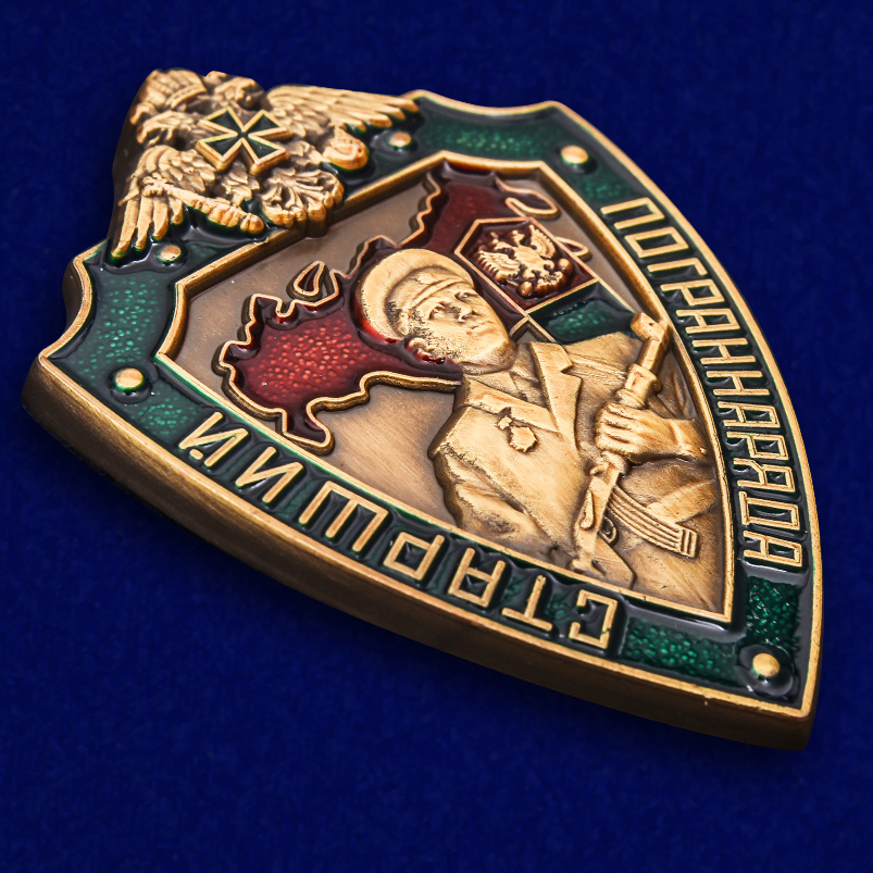 Знак "Старший пограннаряда" в нарядном футляре с покрытием из флока 