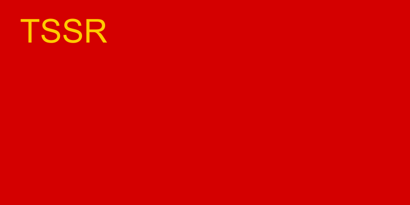 Флаг Туркменской ССР (1937—1940)