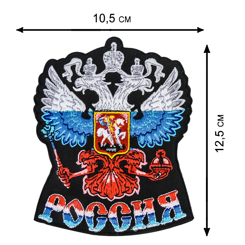 Контрактный рейдовый рюкзак спецназа и горных егерей с эмблемой "Россия"  