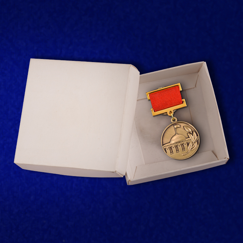 Знак "Лауреат премии Совета Министров СССР" (Муляж)