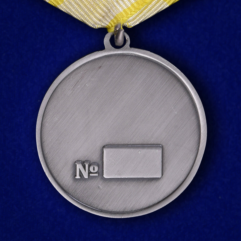 Медаль Новороссии "За боевые заслуги" 