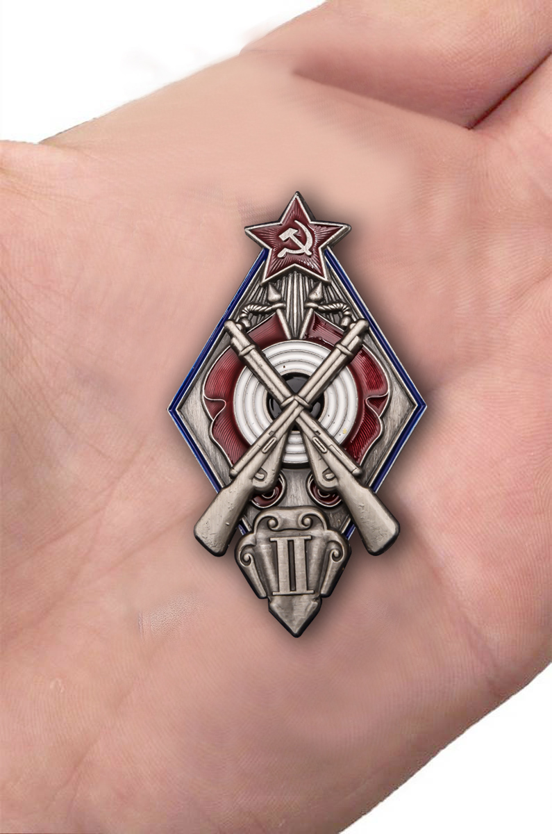 Наградной знак "За стрельбу из винтовки на обязательных стрелковых соревнованиях РККА" 2 степени  Копия