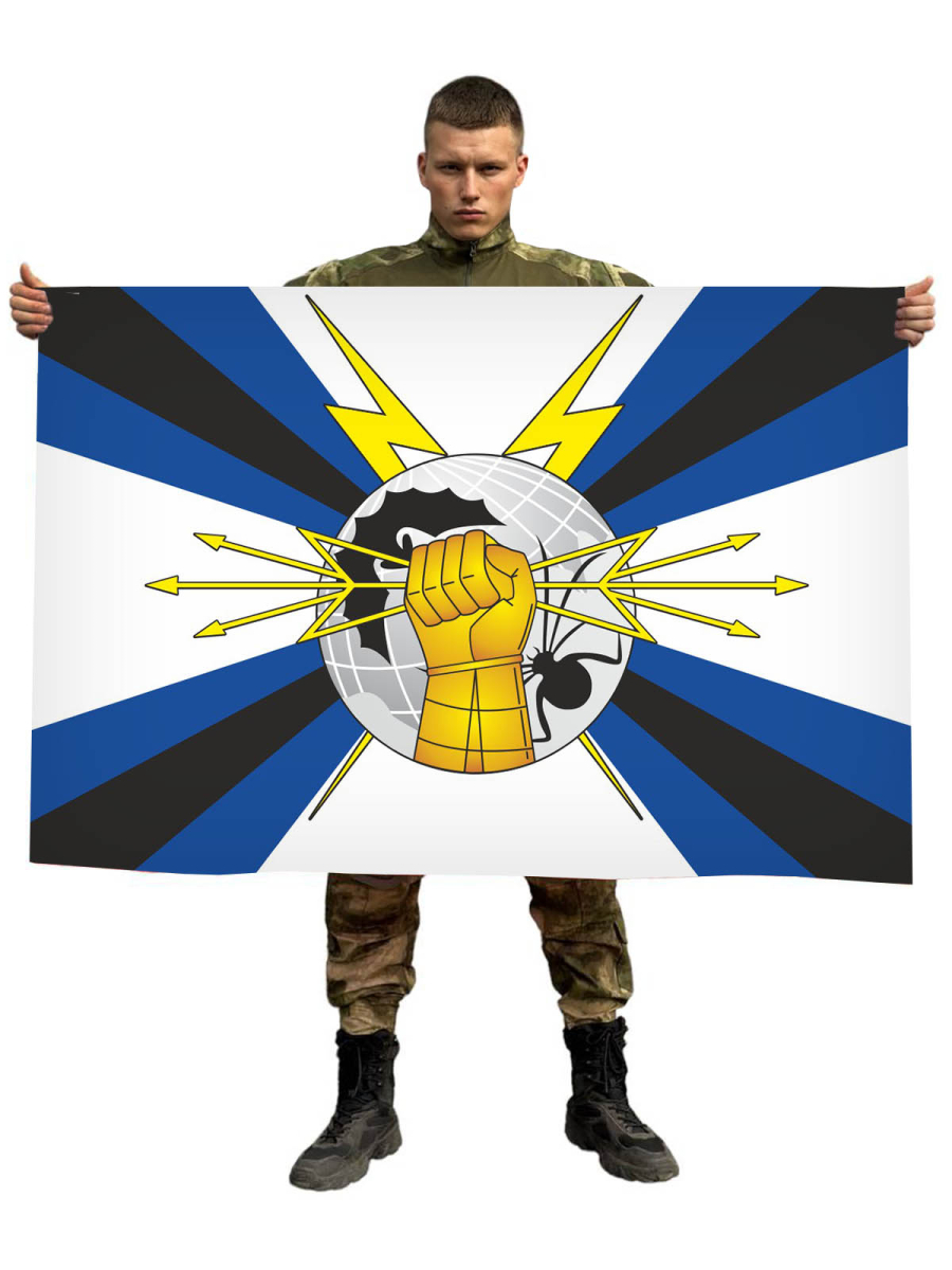 Флаг войск РЭБ ВС РФ