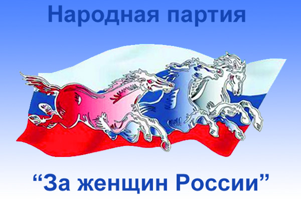 Флаг партии За женщин России
