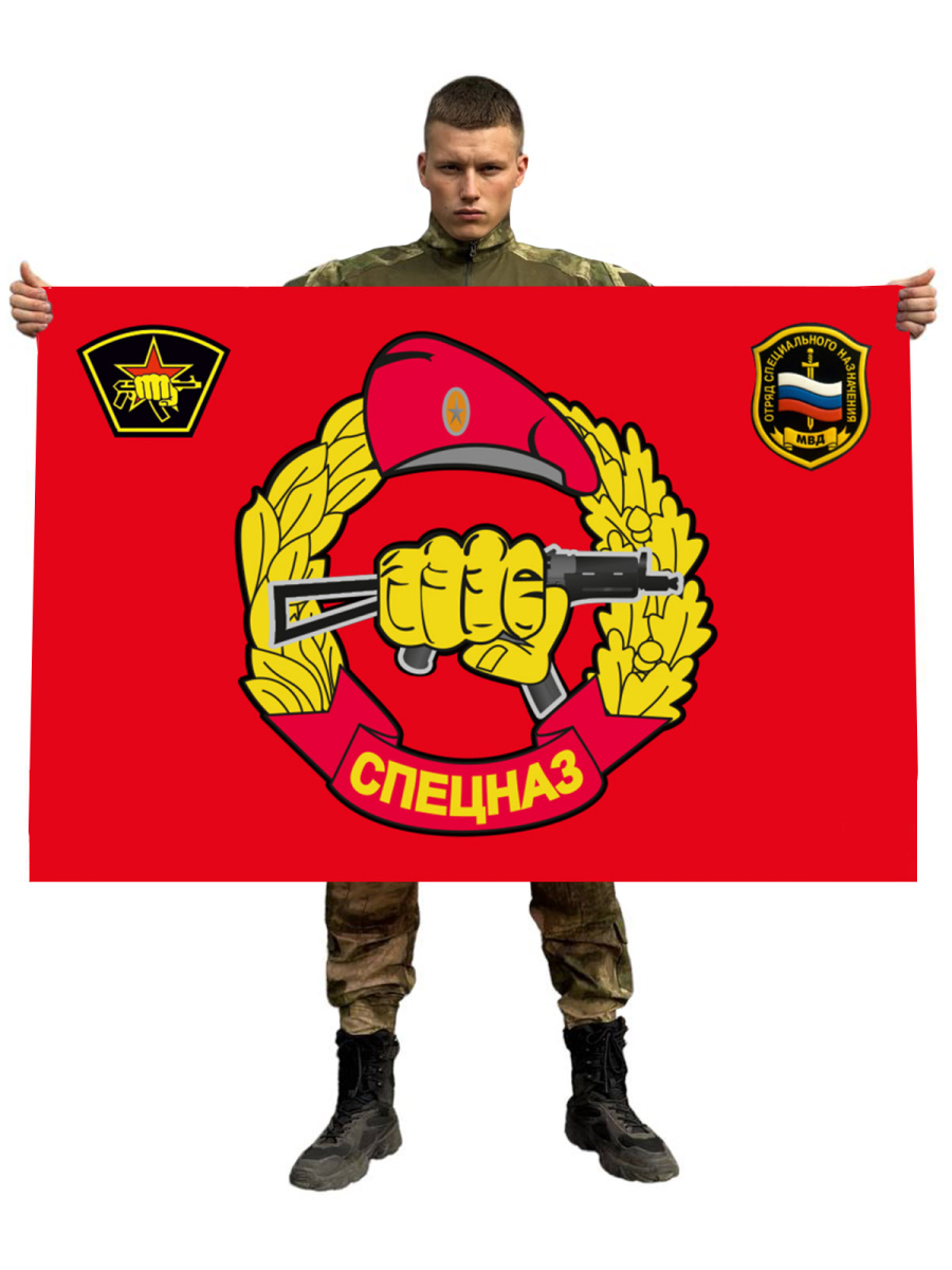 Спецназовский флаг МВД
