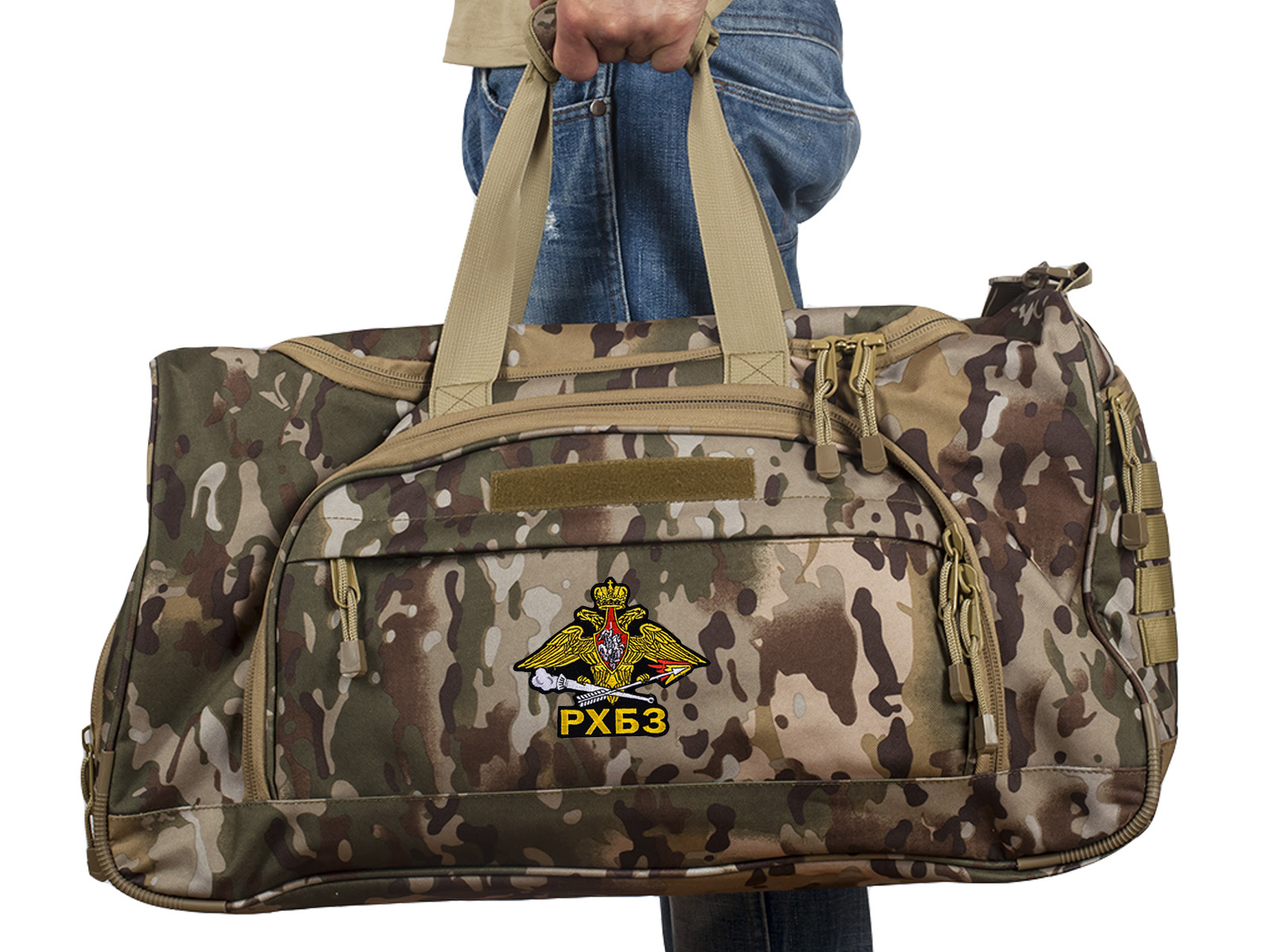 Полевая камуфляжная сумка с шевроном РХБЗ (35 л) 