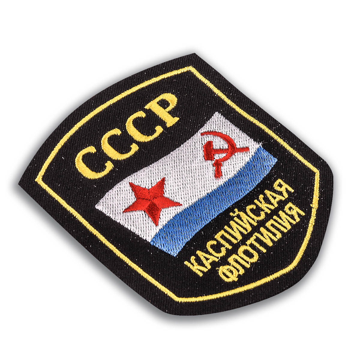 Шеврон ВМФ СССР "Каспийская флотилия" 