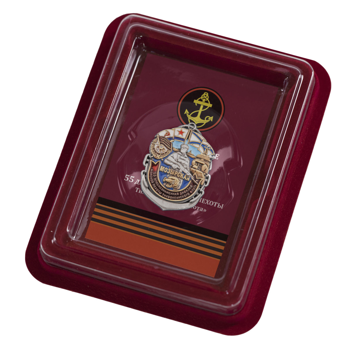 Знак 55-я Мозырская дивизия МП ТОФ в футляре с удостоверением