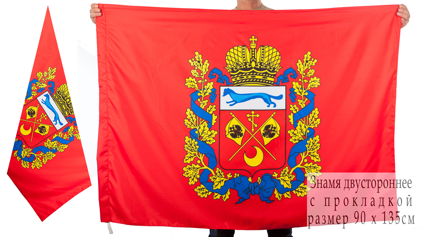 Магазин Купить Оренбургская Область
