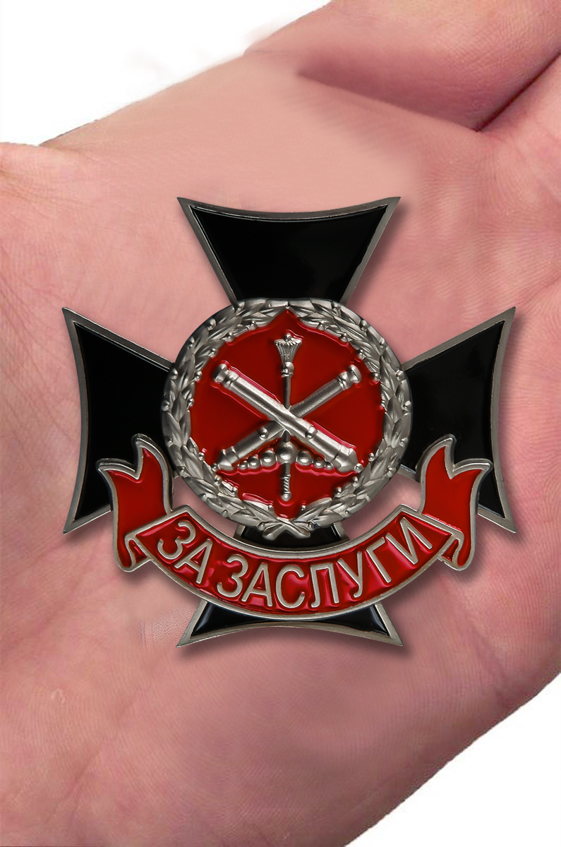 Знак "За заслуги" ГРАУ 
