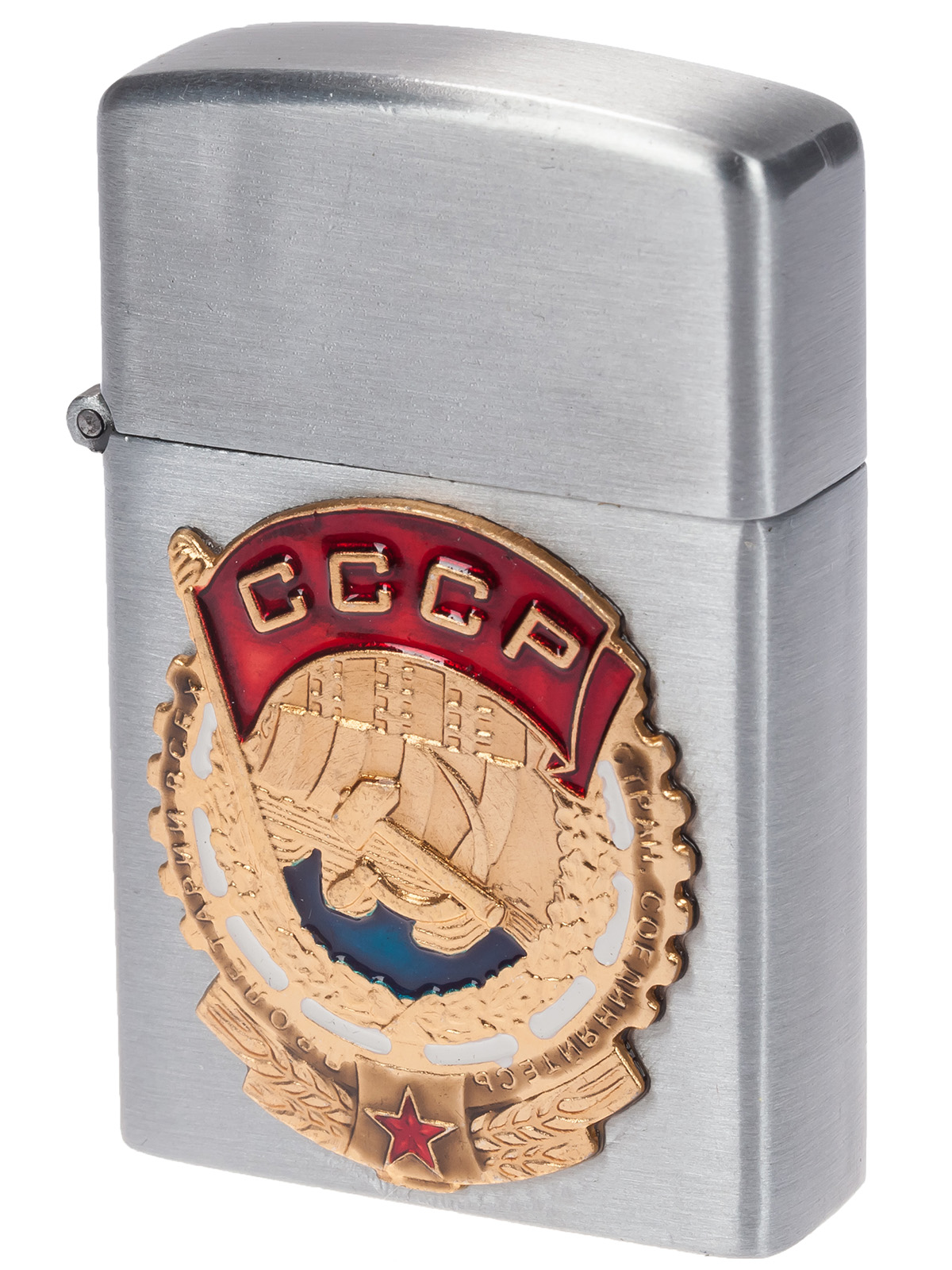 Зажигалка с накладкой в виде ордена Трудового Красного Знамени 