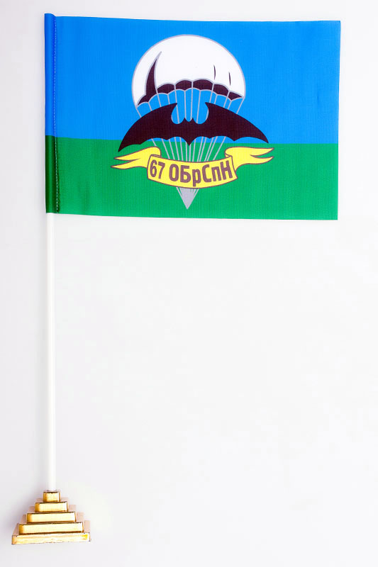 Флаг «67 бригада спецназа ГРУ» 