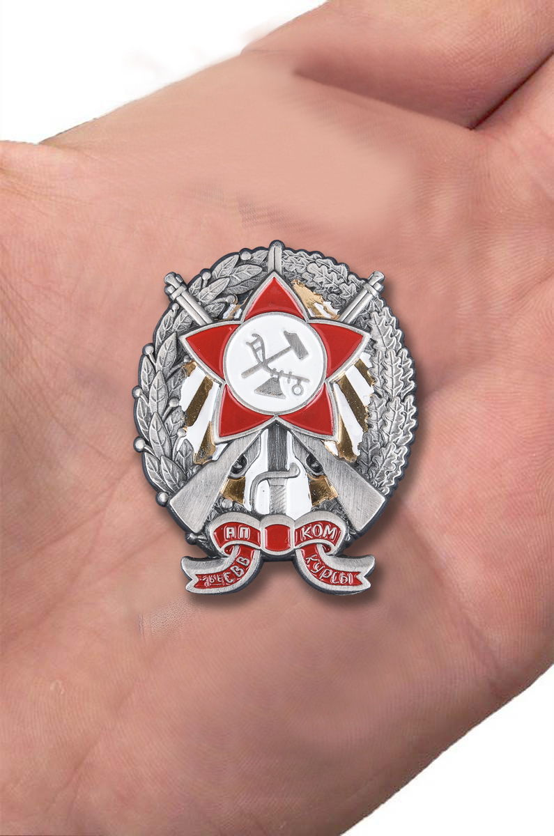 Знак 1 Пехотных курсов командиров РККА (Муляж)