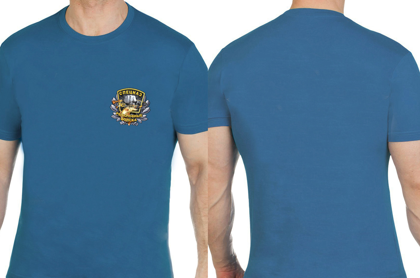 Мужская футболка Спецназ Рыболовных войск 