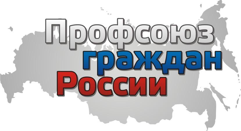 Флаг Профсоюз граждан России