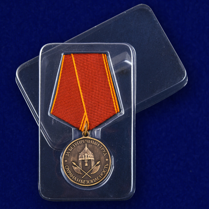Медаль "За безупречный труд. Охрана и безопасность" 