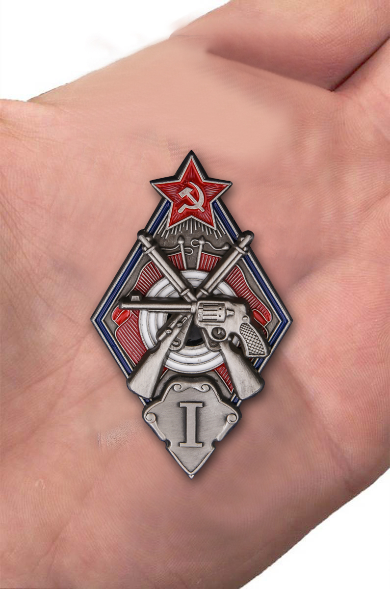 Знак "За стрельбу из винтовки и револьвера на обязательных стрелковых соревнованиях РККА" 1 степени 