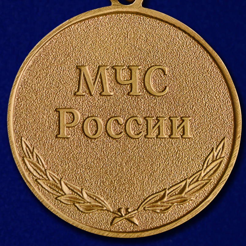 Медаль "За предупреждение пожаров" МЧС России 