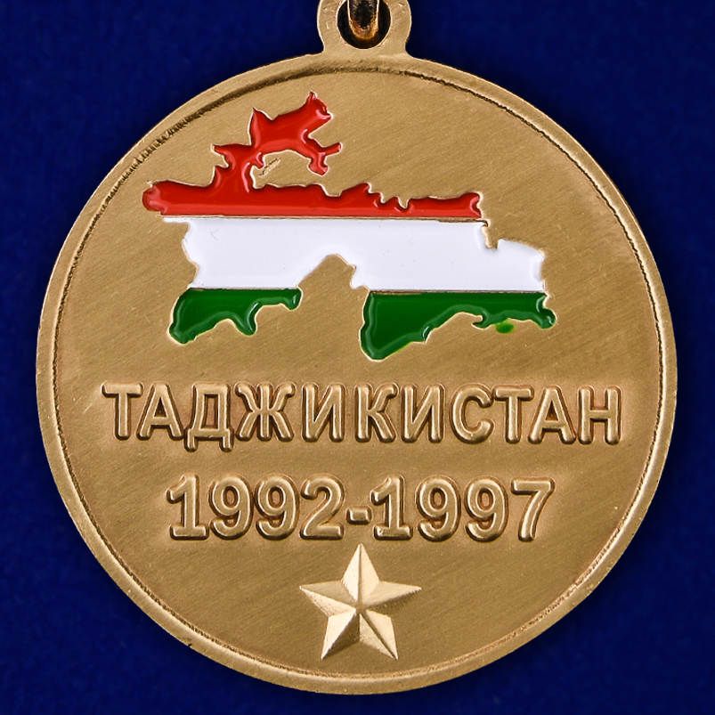 Медаль "Участник боевых действий в Таджикистане" в наградном футляре 