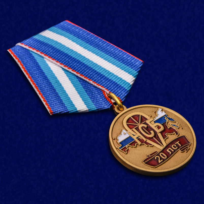 Медаль "20 лет Негосударственной сфере безопасности" в наградном футляре 
