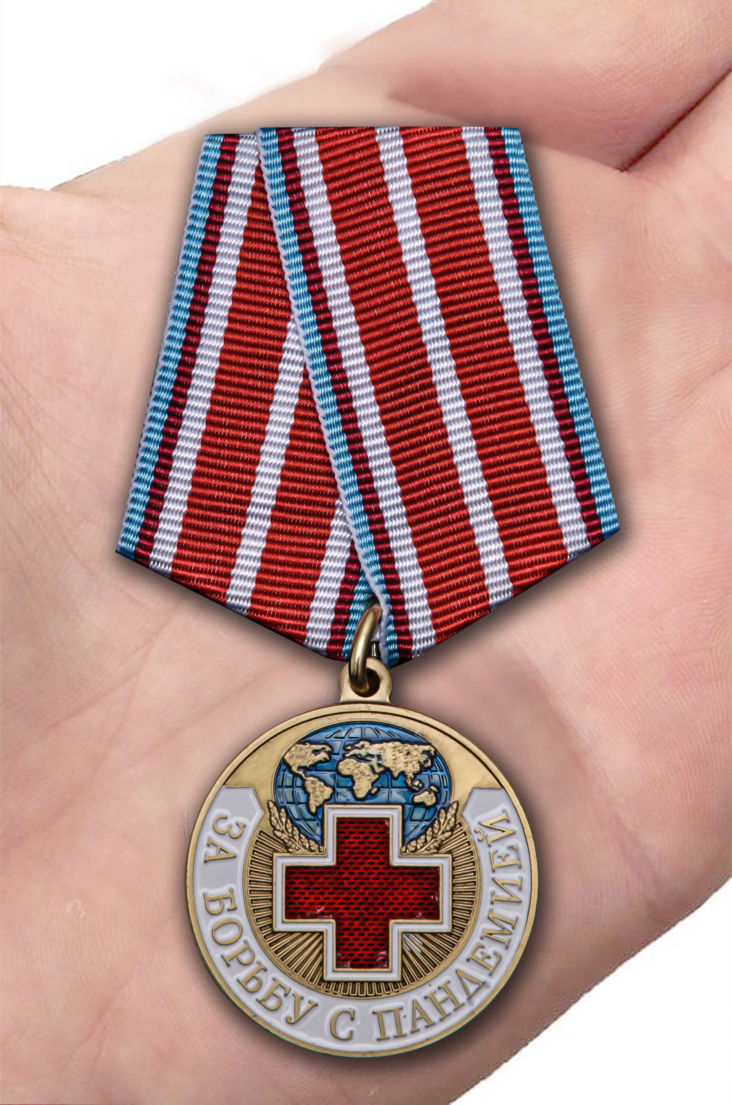 Наградная медаль "За борьбу с пандемией" 