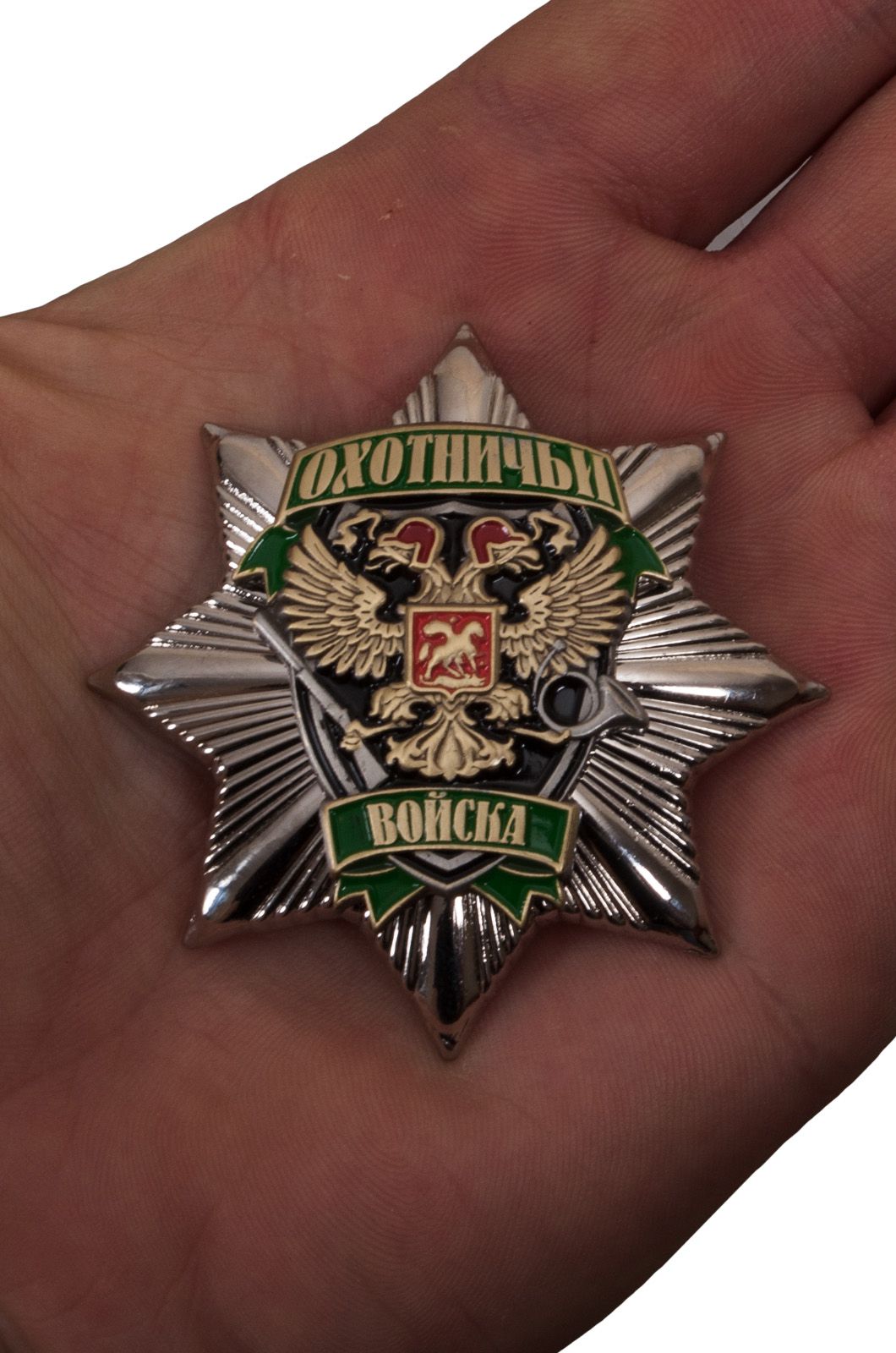 Орден "Звезда охотника" в бархатистом футляре с прозрачной крышкой 