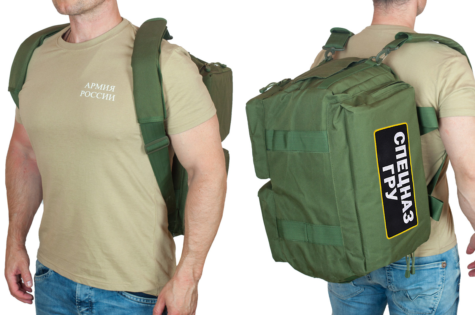 Армейская походная сумка Спецназа ГРУ 