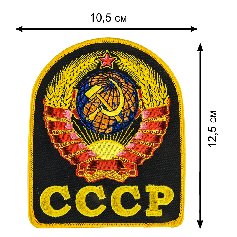 Рейдовый рюкзак черный с эмблемой СССР 