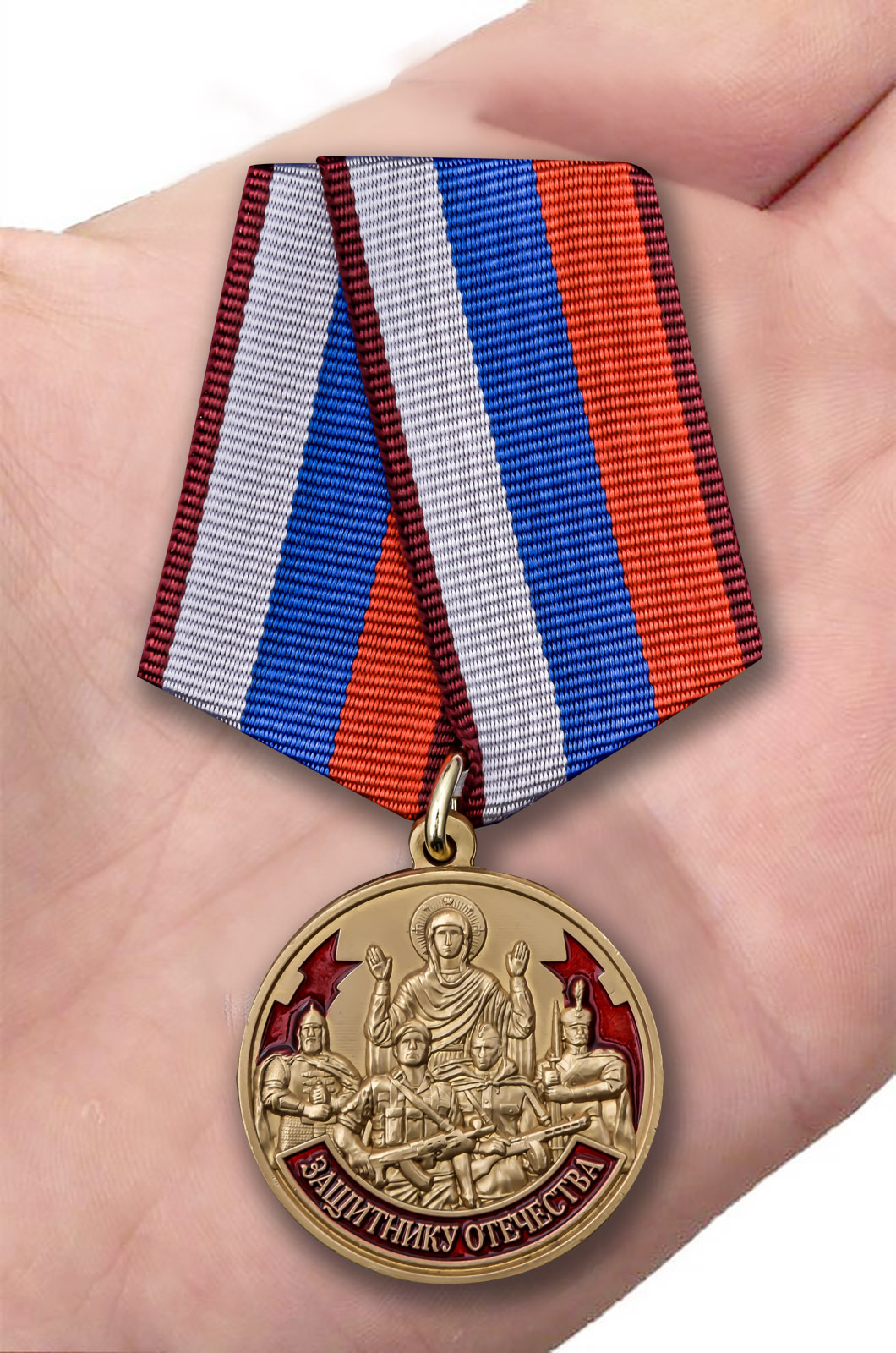 Латунная медаль Защитнику Отечества "23 февраля" 