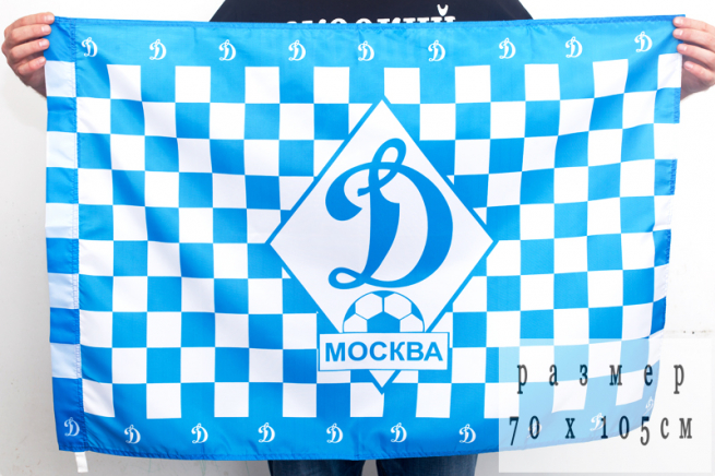 Флаг ПФК «Динамо-Москва» 
