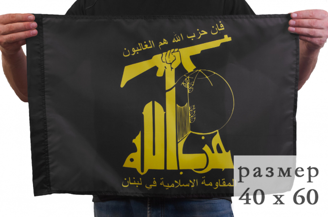 Флаг "Хезболла в Сирии" 