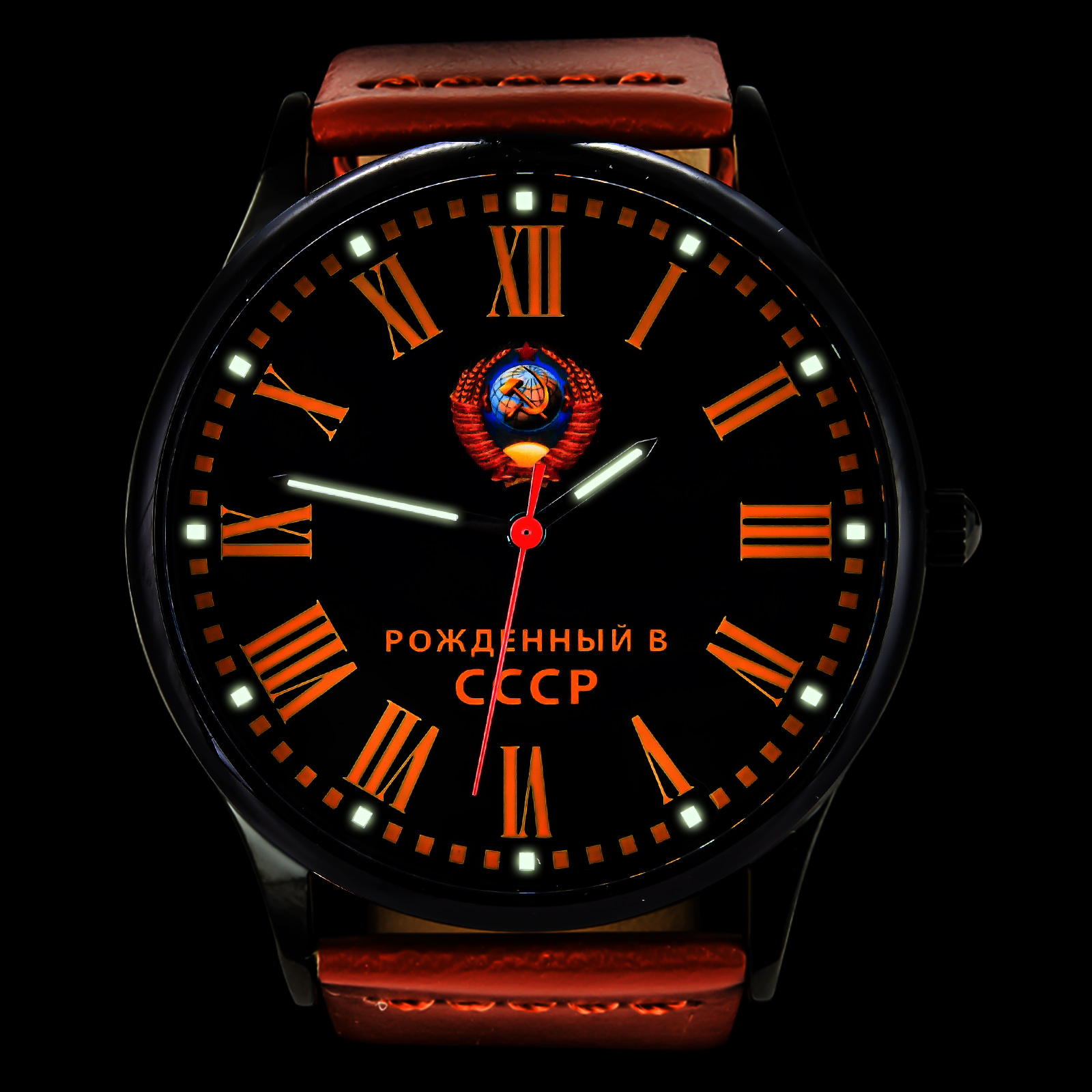 Подарочные наручные мужские часы "Рожденный в СССР" 