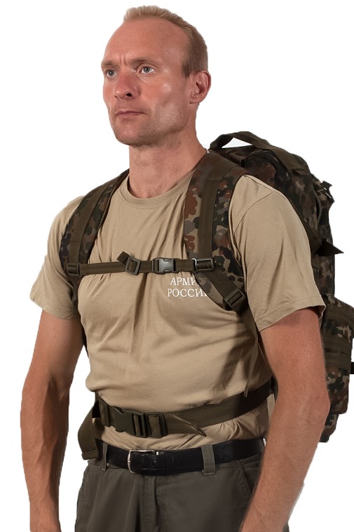 Тактический рюкзак US Assault немецкий камуфляж с эмблемой "Россия"  