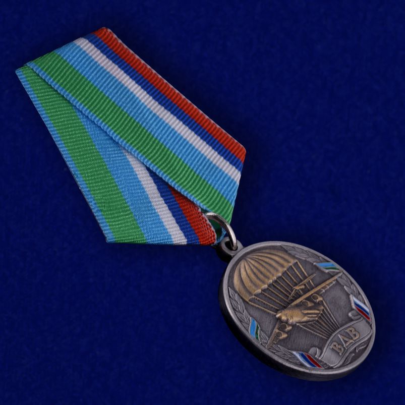 Медаль ВДВ "Никто, кроме нас" в футляре с удостоверением 