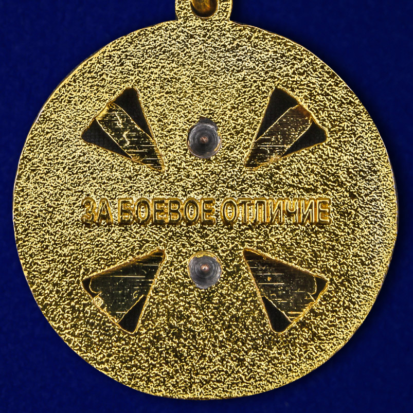 Медаль Росгвардии "За боевое отличие" 