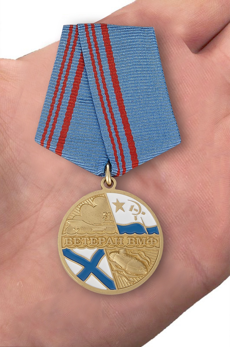 Медаль Ветерану ВМФ России в бархатистом футляре с пластиковой крышкой 