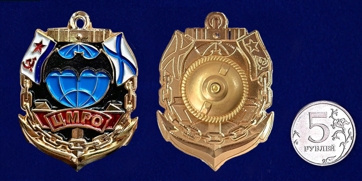 Знак 318 ЦМРО ОСНАЗ ВМФ в футляре с удостоверением