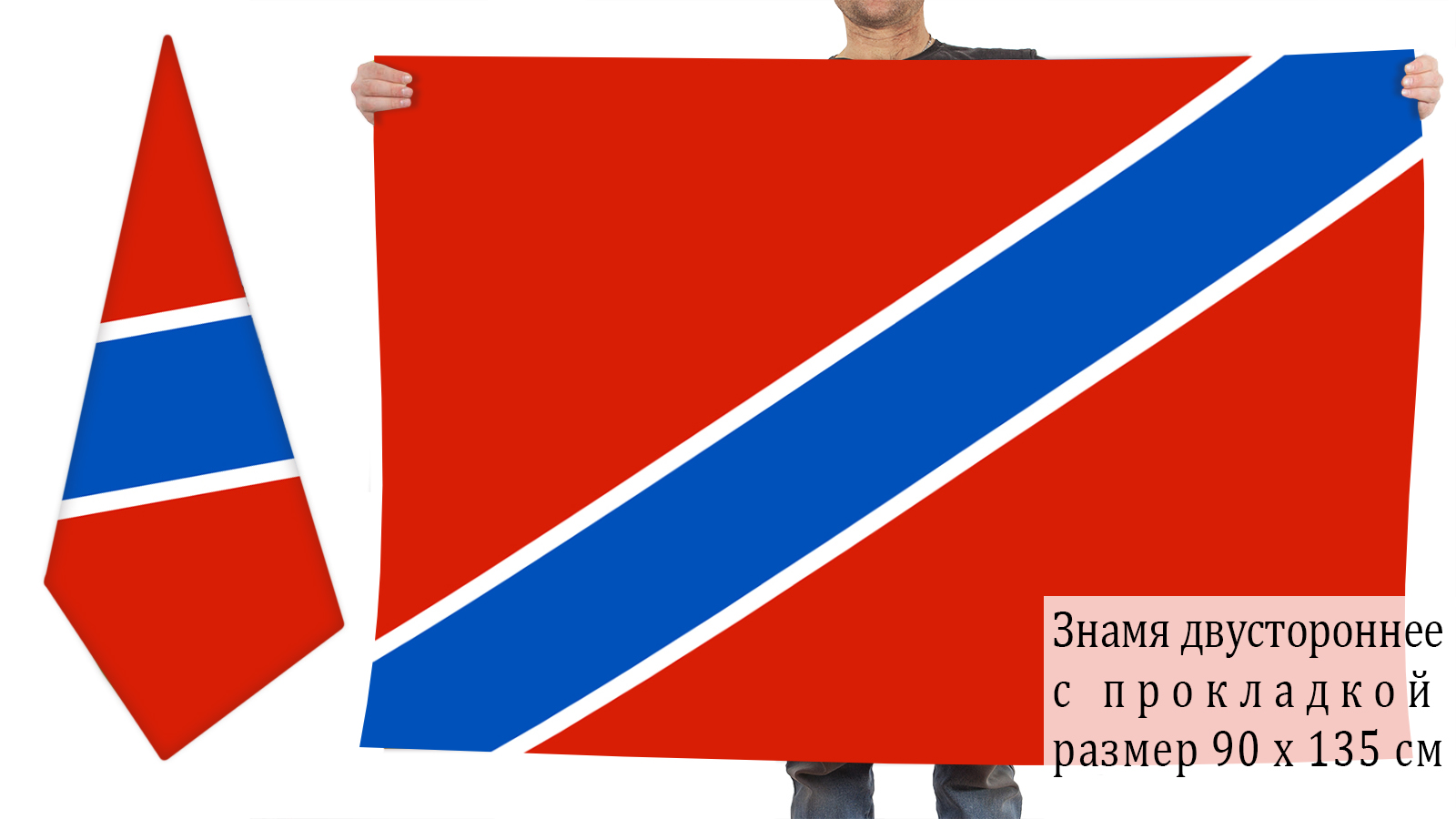 Флаг Туапсе 
