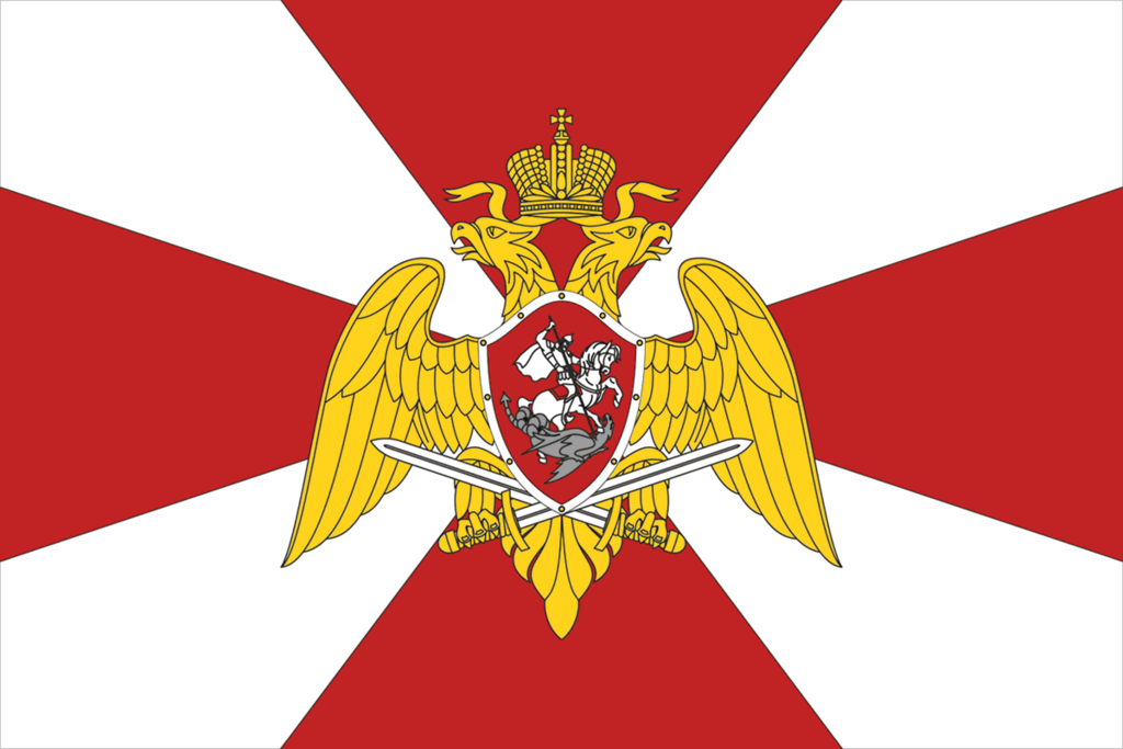 Флаг войск национальной гвардии РФ