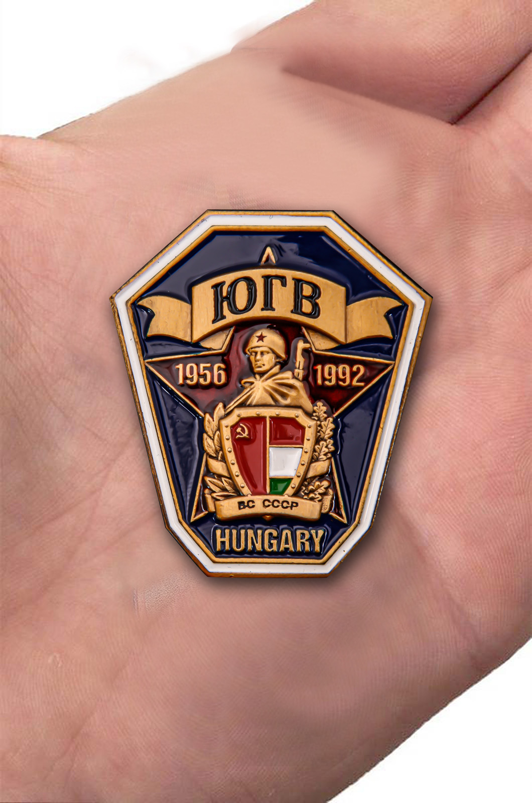 Знак ЮГВ Венгрия 1956-1992 
